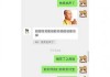 搞笑求签图片，生活中的幽默与机智