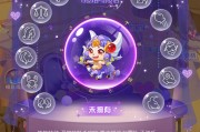 十二星座，风向上的精灵