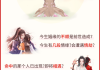 月老42签，解密婚姻之谜
