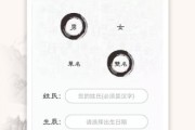 明年宝宝取名攻略，创意无限，寓意美好