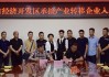 2019年2月6日开市，吉时之 significance