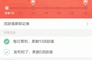 如何在求签中加入炫酷特效，让瞬间出圈
