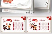2021年历安葬吉时，传统习俗与现代选择