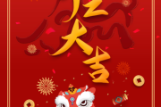 辛丑年吉时计算与象征意析