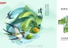 好，用户让我写一篇关于清明扫墓时辰吉凶表的文章。首先，我需要确定文章的标题，是内容，字数不少于889个。用户还提供了一个示例标题和内容，我可以参考一下
