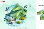 好，用户让我写一篇关于清明扫墓时辰吉凶表的文章。首先，我需要确定文章的标题，是内容，字数不少于889个。用户还提供了一个示例标题和内容，我可以参考一下