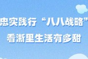 第八支签，解读与生活智慧