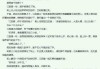 好，用户让我写一篇关于晋江烧香求签的文章，首先得确定标题。晋江是的一个城市，烧香求签可能是一种地方习俗，所以标题可以结合这两个元素，比如晋江，烧香求签的文化密码
