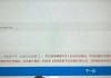 2024考研求签不准怎么办？这些方法让你轻松应对！
