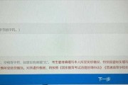 2024考研求签不准怎么办？这些方法让你轻松应对！