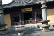 慧苑寺求签，一场跨越的灵性之旅