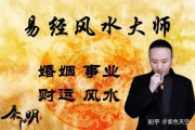 28岁算命是谁？这位神秘人物让人惊叹！