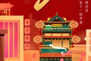 2022年迎春吉时，新岁序章，万象更新