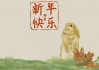 癸卯兔年宝宝取名时辰选择指南