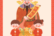 2018正月初五吉时，传统习俗与现代意义