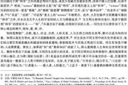解梦起源，从远古到现代的探索