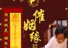 庵求签，古老姻缘的玄妙与实践