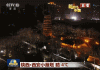 西安十二星座，each zodiac sign’s favorite dishes