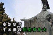 秦始皇登基如何解，从六国到巩固的策略