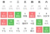 二月搬家黄道吉日吉时选择指南