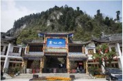 葛仙山道观求签，传统文化与现代生活的 bridge