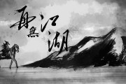 江湖算命，历史与现代的双重魅力