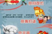 元宵宝宝取名指南，听上去好听又寓意深远的名字推荐