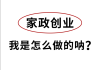 好，用户让我写一篇关于我家宝宝出生了怎么取名的文章，先写标题，再写内容，内容不少于905个字。首先，我需要确定一个吸引人的标题，可能结合传统和现代元素，比如新生儿命名文化，传统与现代的融合