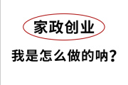 好，用户让我写一篇关于我家宝宝出生了怎么取名的文章，先写标题，再写内容，内容不少于905个字。首先，我需要确定一个吸引人的标题，可能结合传统和现代元素，比如新生儿命名文化，传统与现代的融合