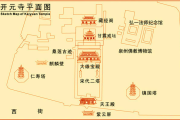 开元寺求签指南，如何在寺庙中进行有效的祈福