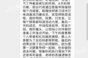 嗯，用户让我写一篇关于千金猪宝宝姓什么取名的文章，还给了标题和内容的要求。首先，我需要理解用户的需求。他们可能是在为某个孩子取名，或者是在写一篇关于取名的文章，可能用于分享或参考