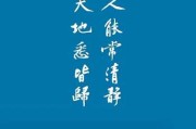 道家算命，超越个体命运的智慧之光