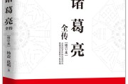诸葛鸣，一个传承智慧与未来的宝宝名字