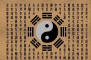 解读名人八字格，命运与机遇的结合