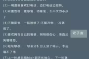 好,用户让我写一篇关于十二星座的眼泪会做什么的文章。首先,我需要确定文章的标题,得吸引人又相关。,内容部分要不少于980个字,得涵盖每个星座的泪水用途 好,用户让我写一篇关于十二星座的眼泪会做什么的文章。首先,我需要确定文章的标题,得吸引人又相关。,内容部分要不少于980个字,得涵盖每个星座的泪水用途