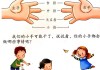 手指名字，揭示命运与吉凶的神秘关联