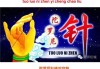 解梦咒语，选择好听又有效的咒语