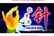 解梦咒语，选择好听又有效的咒语