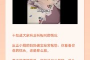 周公解梦，你的枕头是否是通往神明的桥梁？