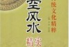 顶层，画轴中的
