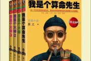 名字,算命的智慧与传承 名字,算命的智慧与传承