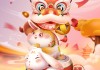 2023年除夕夜吉时，传统习俗与现代意义