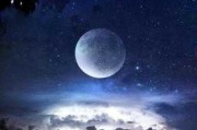 十二星座中月亮最温柔的星曜