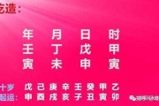 八字算命中的断日子是什么意思？解析八字命理的