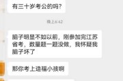 寻道，老子庙求签的秘密与实践