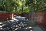 福州鼓山涌泉寺求签，历史与现代的对话