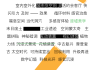 好，用户让我写一篇关于2022年1月初一的文章，关键词是2022年1月初一吉时。首先，我需要确定文章的标题，是内容，字数不少于867个字