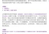 好，用户让我写一篇关于吉凶郓信的文章，首先得确定标题。标题要吸引人，同时又能准确反映内容，所以‘郓信’解读吉凶的与实践听起来不错