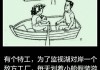带兄弟来家吉凶，真的可信吗？