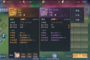 姓名中的，解析单身原因的吉凶